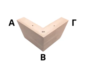 Ξύλινο Γωνιακό Πόδι Επίπλου ΑΒ 16cm x ΒΓ 16cm x Ύψος 8cm – 058
