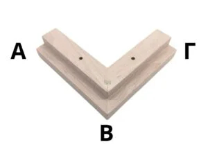 Ξύλινο Πόδι Επίπλου Με Διπλή Γωνία ΑΒ 20cm x ΒΓ 20cm x Ύψος 4,5cm – 222