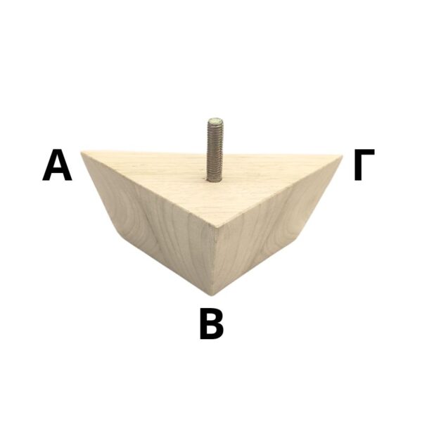 Ξύλινο Γωνιακό Πόδι Επίπλου ΑΒ 13cm x ΒΓ 13cm x Ύψος 7,1cm - 9062