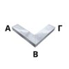 Χαμηλή Γωνία Επίπλου Νίκελ AB19,7cm x BΓ19,7cm x Ύψος 2,5cm - ΚΑ349-1