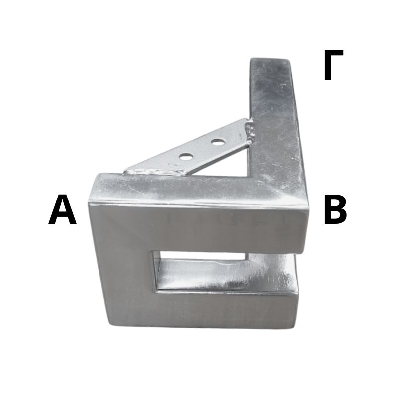 Μεταλλικό Πόδι Αριστερή Γωνία Ματ ΒΓ 16cm x ΑΒ 8,7cm x Ύψος 7cm - KA336-1