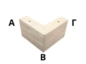Ξύλινο Πόδι Επίπλου Σε Ορθή Γωνία ΑΒ 12cm x ΒΓ 12cm x Ύψος 7,5cm – 068
