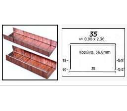 ΔΙΧΑΛΑ Σειρά: 35 (15-18mm)