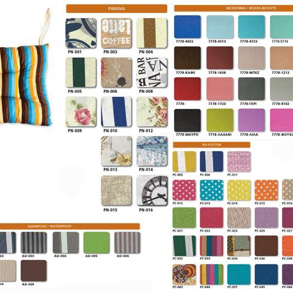 maksilaria-eksoterikou-xoroy