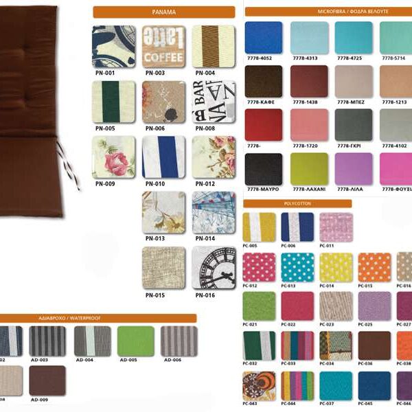 maksilaria-eksoterikou-xoroy