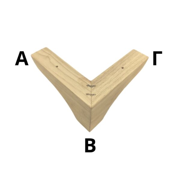 Ξύλινο Γωνιακό Πόδι Επίπλου ΑΒ 20cm x ΒΓ 20cm x Ύψος 11,5cm - 061