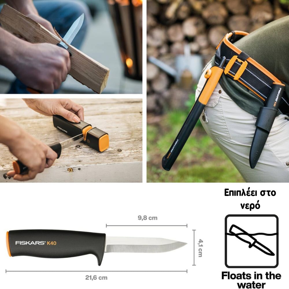 Μαχαίρι Εργασίας Fiskars Πολλαπλών Χρήσεων Utility Knife K40 10cm 1001622 - Image 2