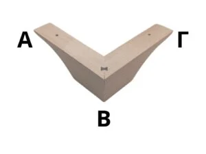 Ξύλινο Γωνιακό Πόδι Επίπλου ΑΒ 18cm x ΒΓ 18cm x Ύψος 7,5cm – 060